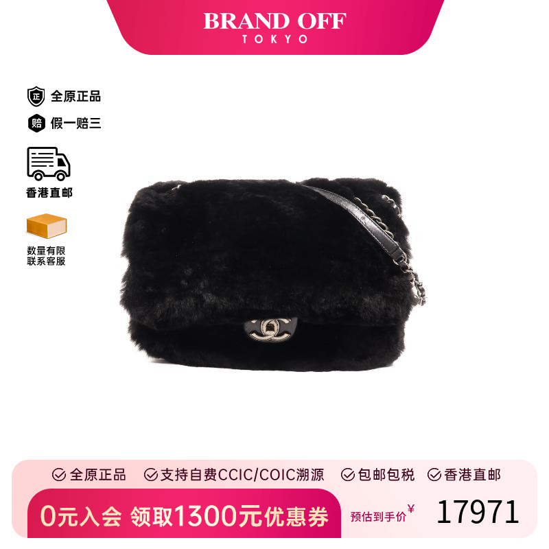 中古Chanel香奈儿斜挎包