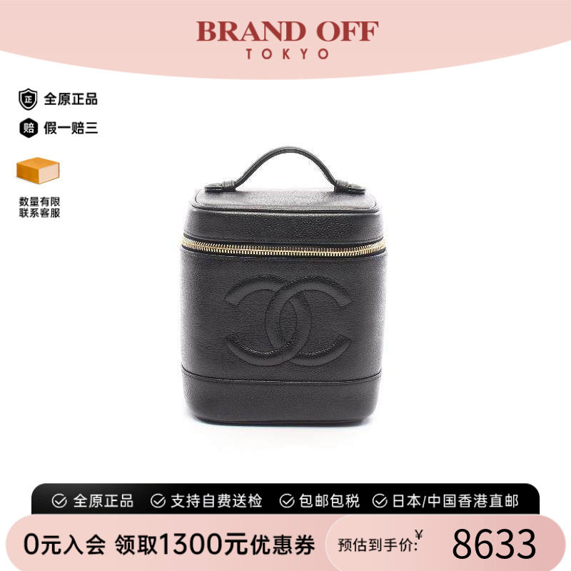 中古Chanel香奈儿手提包