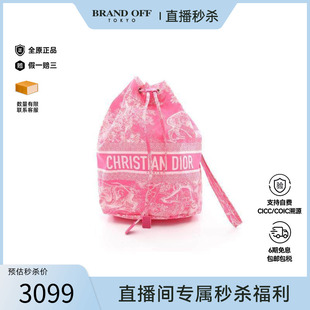 中古Dior迪奥女包A级95新travel pouch旅行袋尼龙化妆包粉色复古