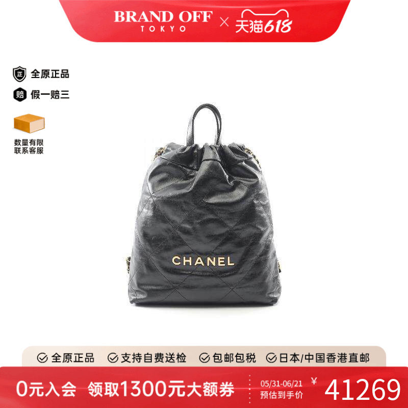 中古Chanel香奈儿女包A级95新CHANEL22垃圾袋羊皮双肩包黑色正品