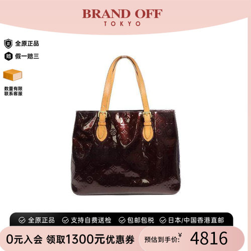中古LV路易威登托特包
