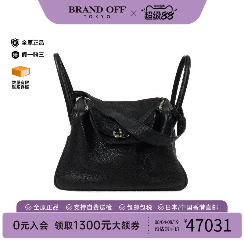 中古Hermes爱马仕斜挎包