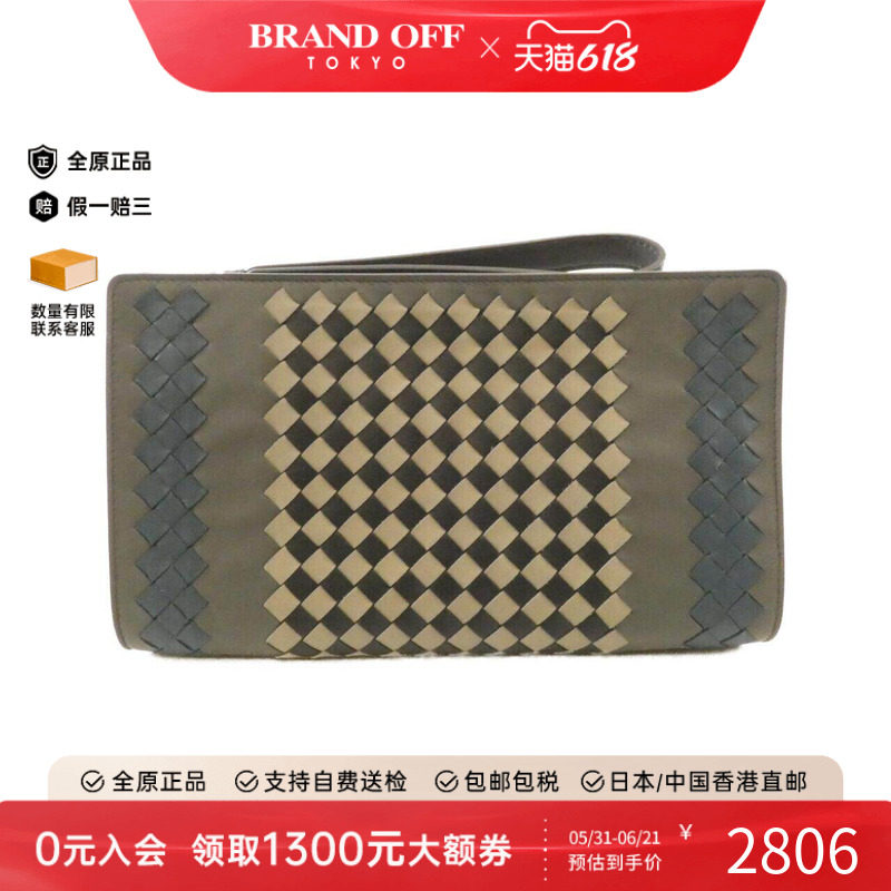中古BV女包A级95新Bag手拿包