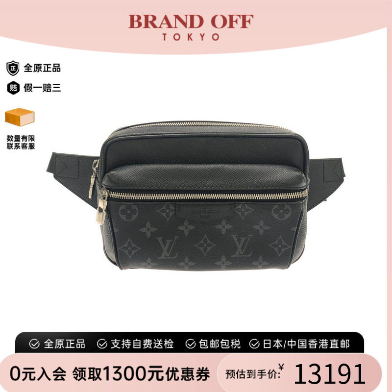 中古LV路易威登男包A级95新