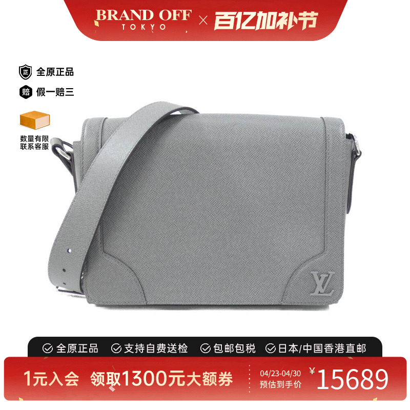 中古LV路易威登男包A级95新Taiga New Flap Messenger邮差斜挎包
