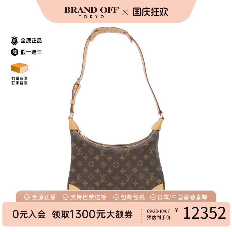 中古LV路易威登老花单肩男包