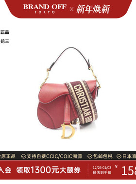 中古Dior迪奥女包A级95新saddle bag马鞍包牛皮手提包红色