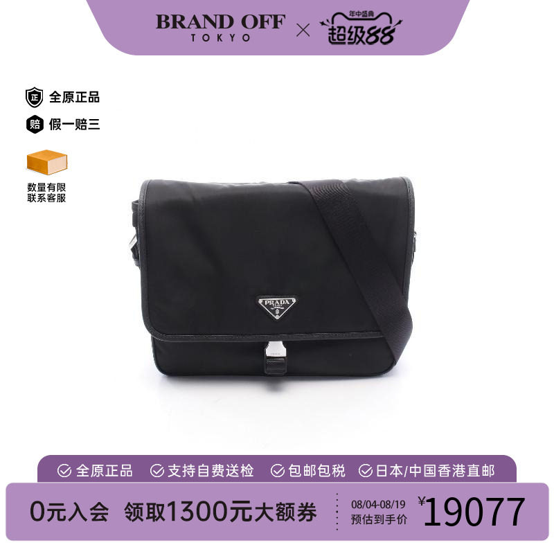 中古Prada普拉达单肩包