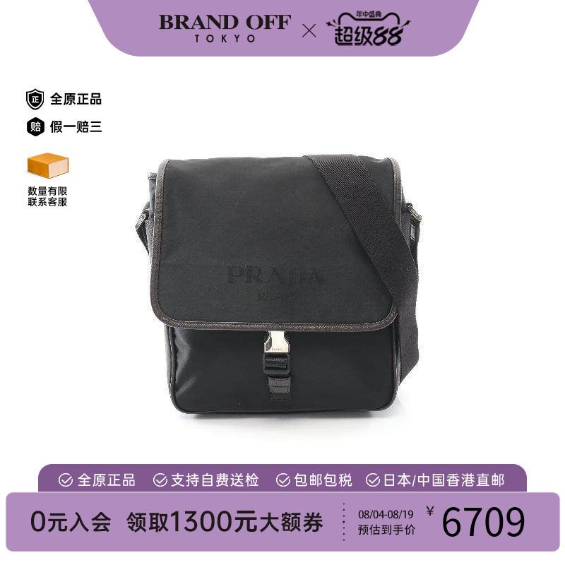 中古Prada普拉达斜挎包メンズ