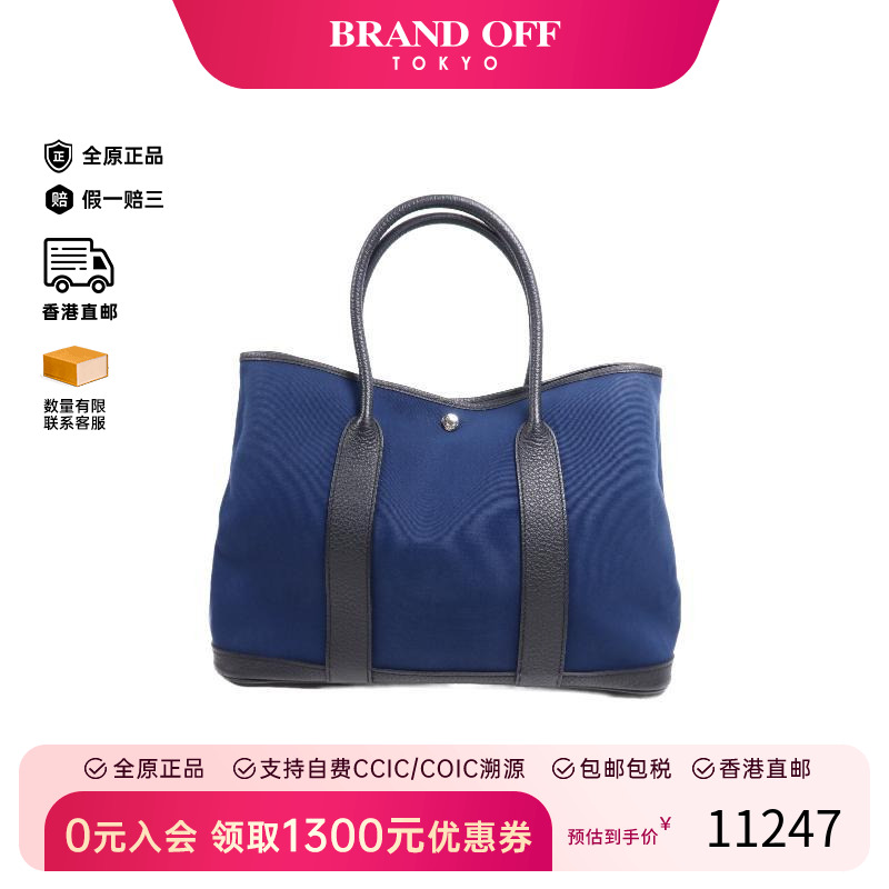 中古Hermes爱马仕手提包