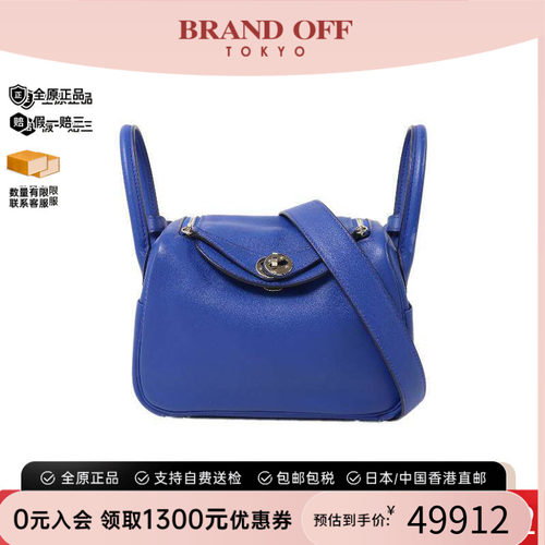 中古Hermes爱马仕斜挎包