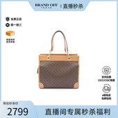 中古Celine赛琳女包B级9新Macadam涂层 防水帆布手提包棕色