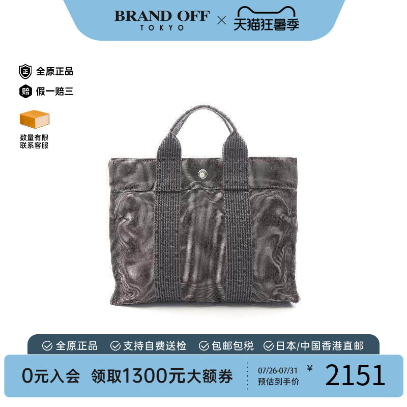 中古Hermes爱马仕托特包