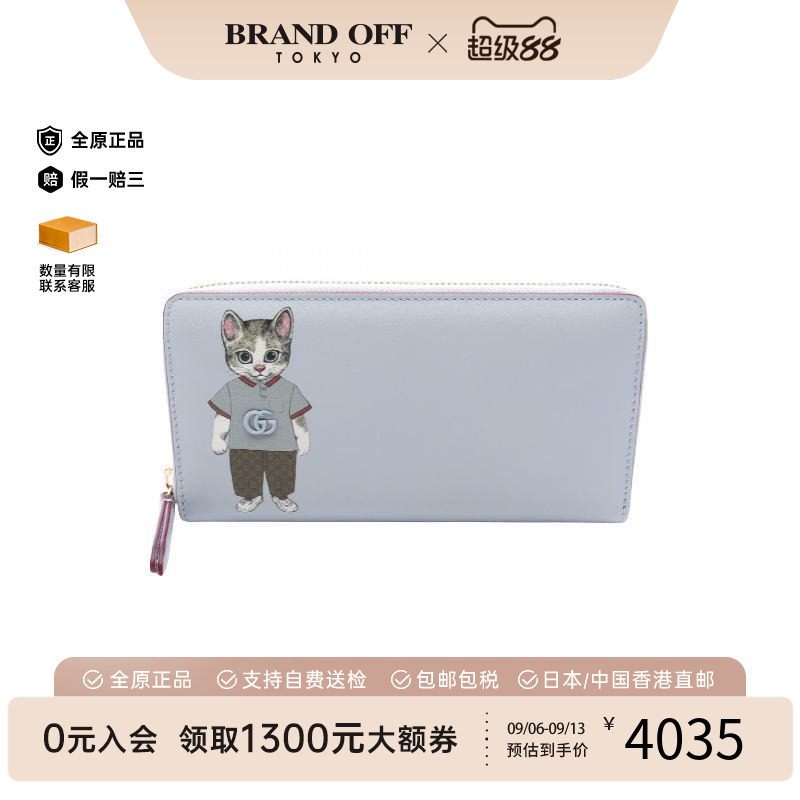中古Gucci古驰长钱包レディース