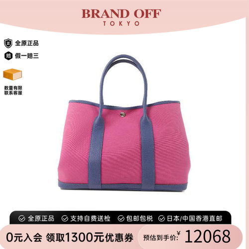 中古Hermes爱马仕托特包
