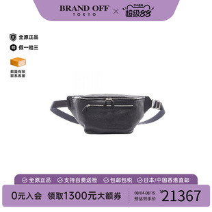 中古二奢Hermes爱马仕男包B级9新body bag随身包牛皮腰包蓝色正品