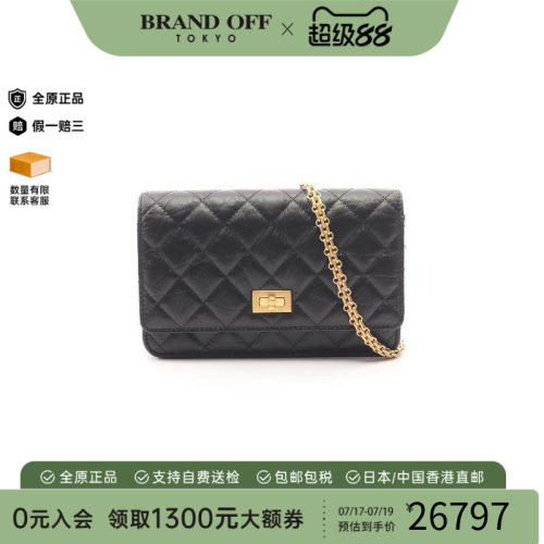 中古Chanel香奈儿斜挎包