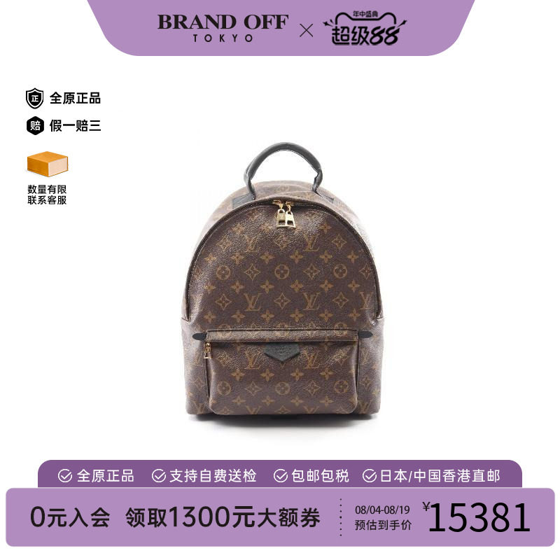 中古LV路易威登双肩包レディース