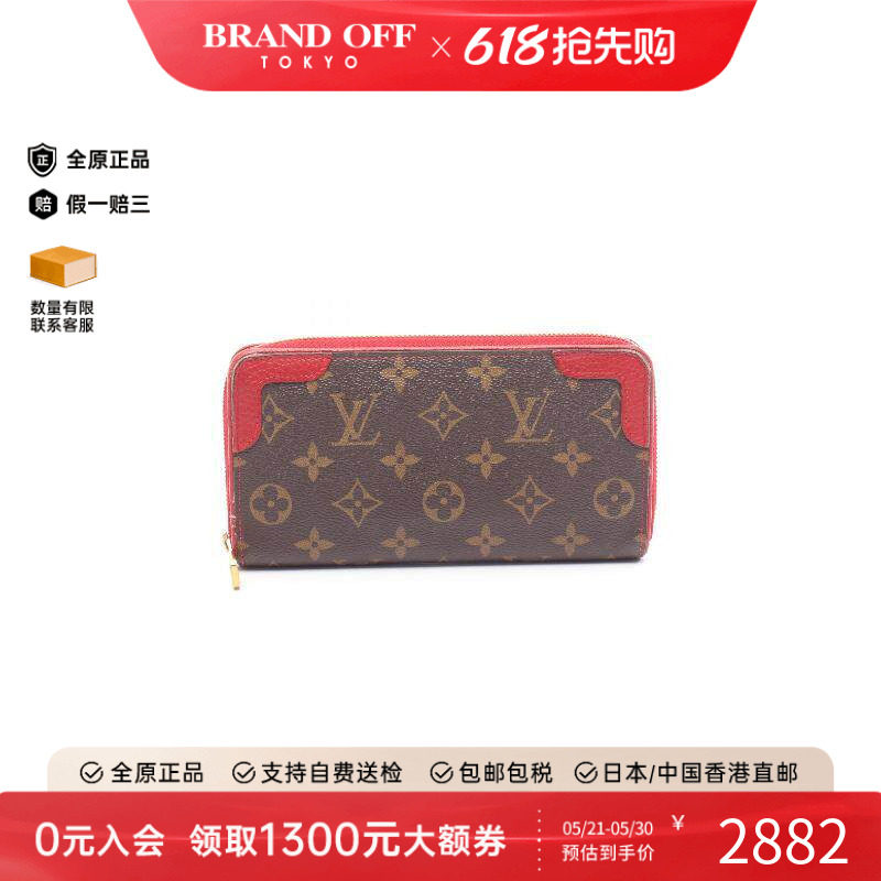 中古LV路易威登女B级9新Zippy Wallet涂层/防水帆布长钱包棕色