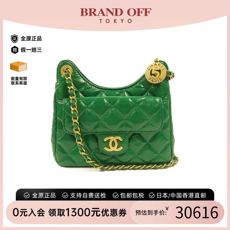 中古Chanel香奈儿斜挎包