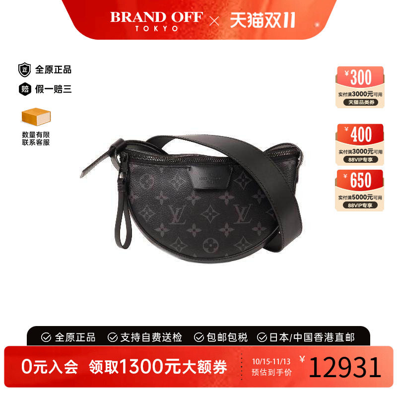 中古LV路易威登斜挎包メンズ