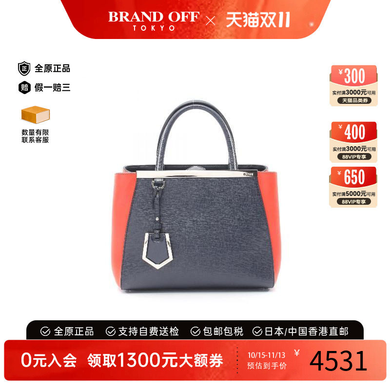中古Fendi芬迪手提包レディース