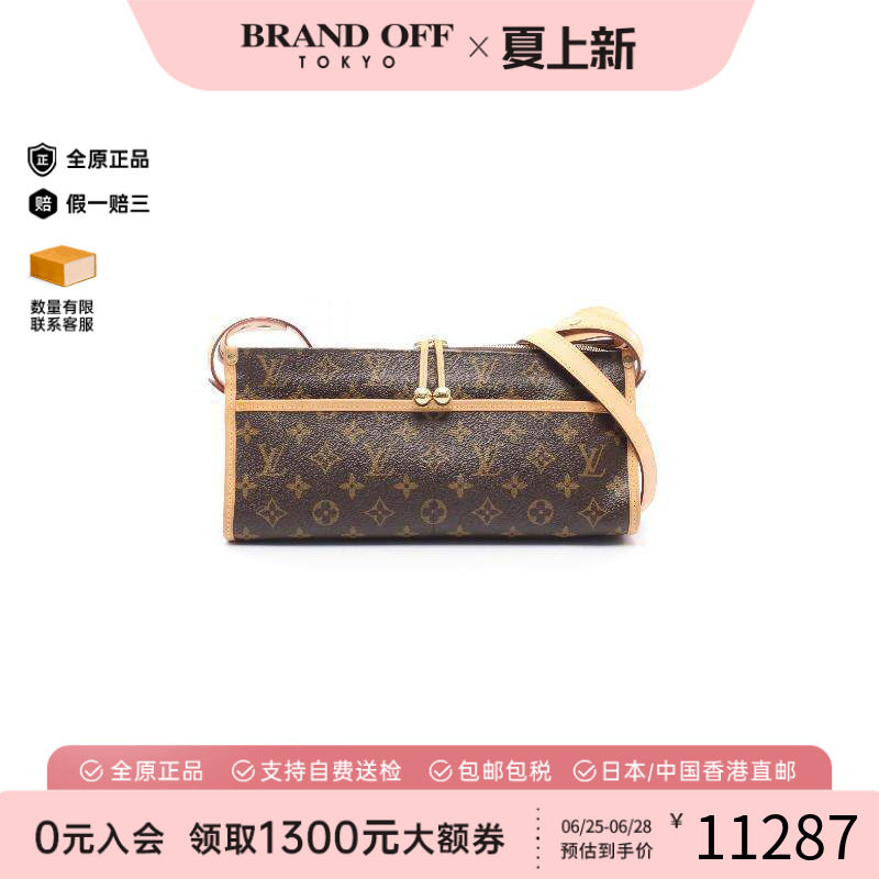 中古LV路易威登斜挎包レディース