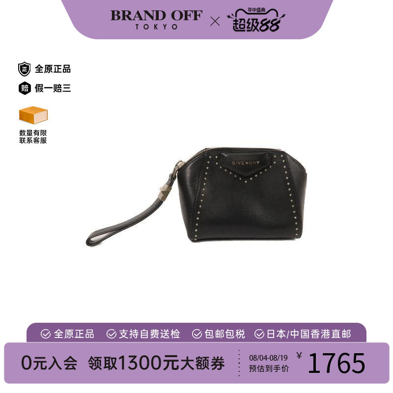 中古Givenchy纪梵希手拿包