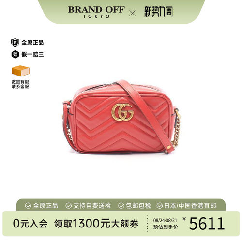 中古Gucci古驰斜挎包レディース