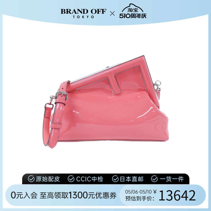 中古FENDI芬迪字母logo女包