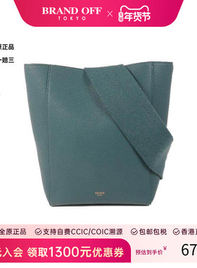 中古Celine赛琳女包B级9新Shoulder bag肩包牛皮单肩包蓝色HK时尚