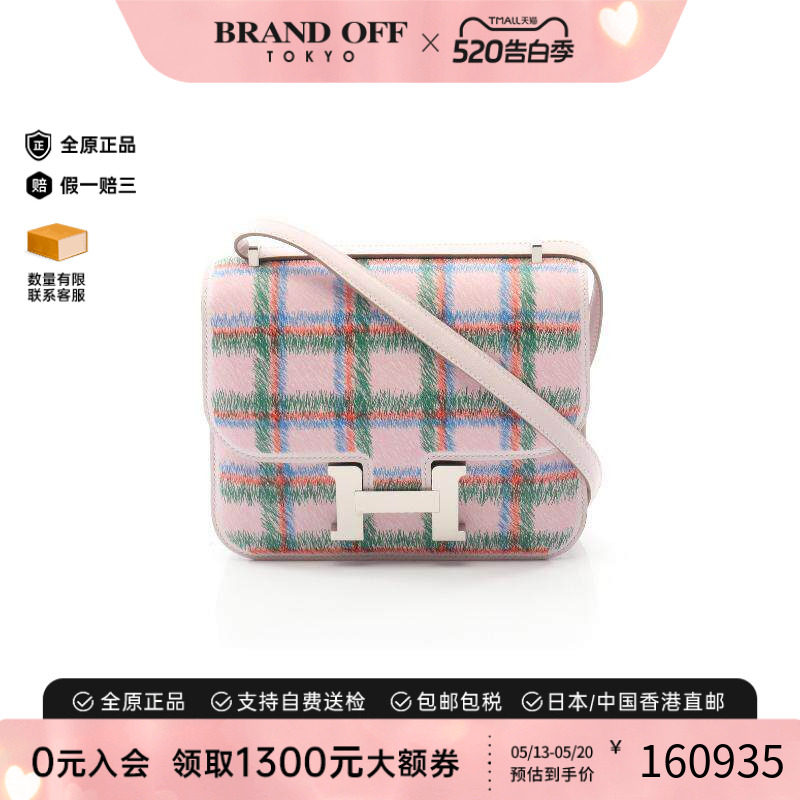 中古Hermes爱马仕女包S级99新Constance3mini康康牛皮单肩包粉色