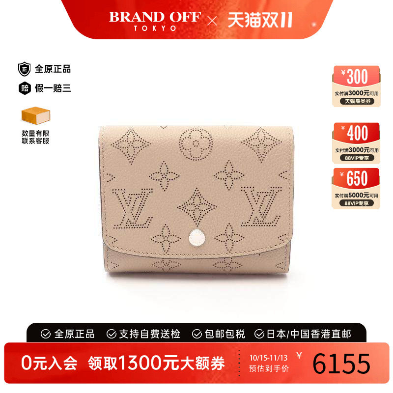 中古LV路易威登短钱包レディース