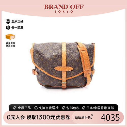 中古LV路易威登斜挎包レディース