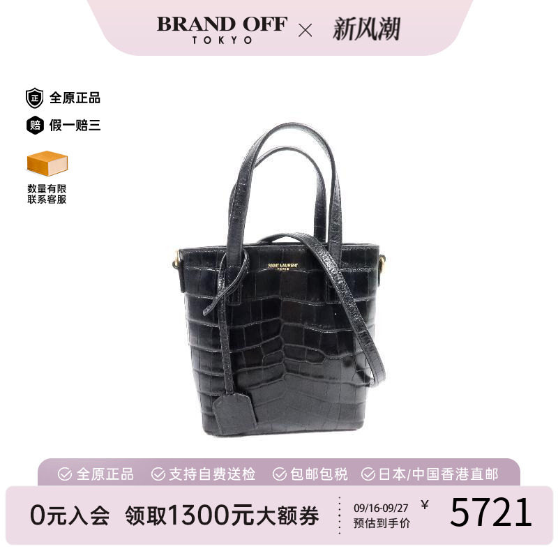 中古YSL圣罗兰斜挎包レディース