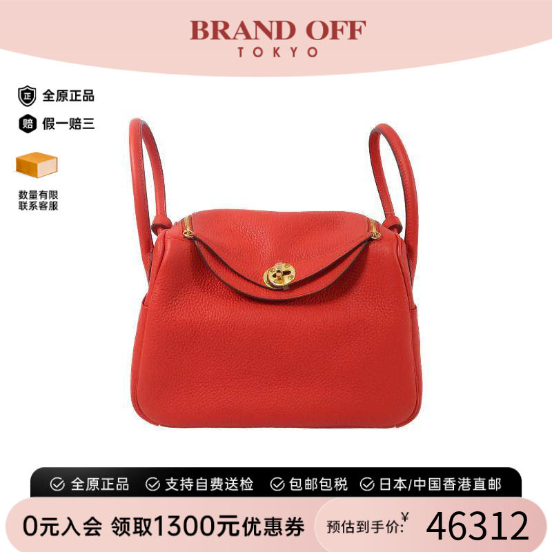 中古Hermes爱马仕斜挎包