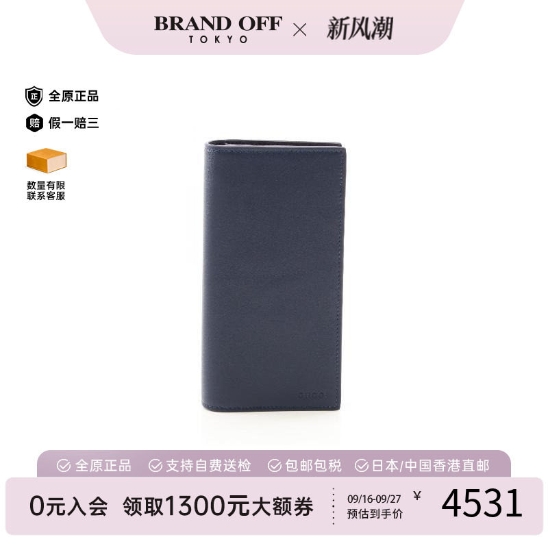 中古Gucci古驰长钱包メンズ牛皮