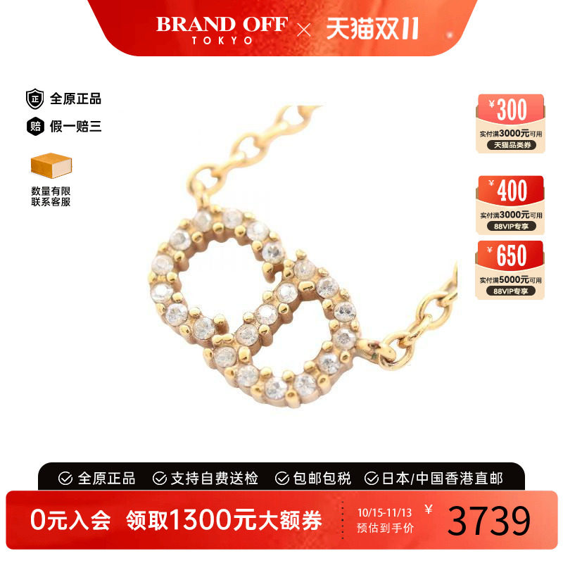 中古Dior迪奥项链レディース
