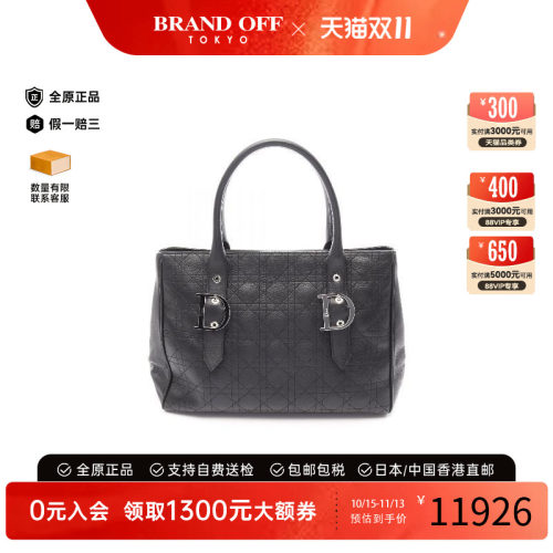 中古-日本进口Dior迪奥托特包