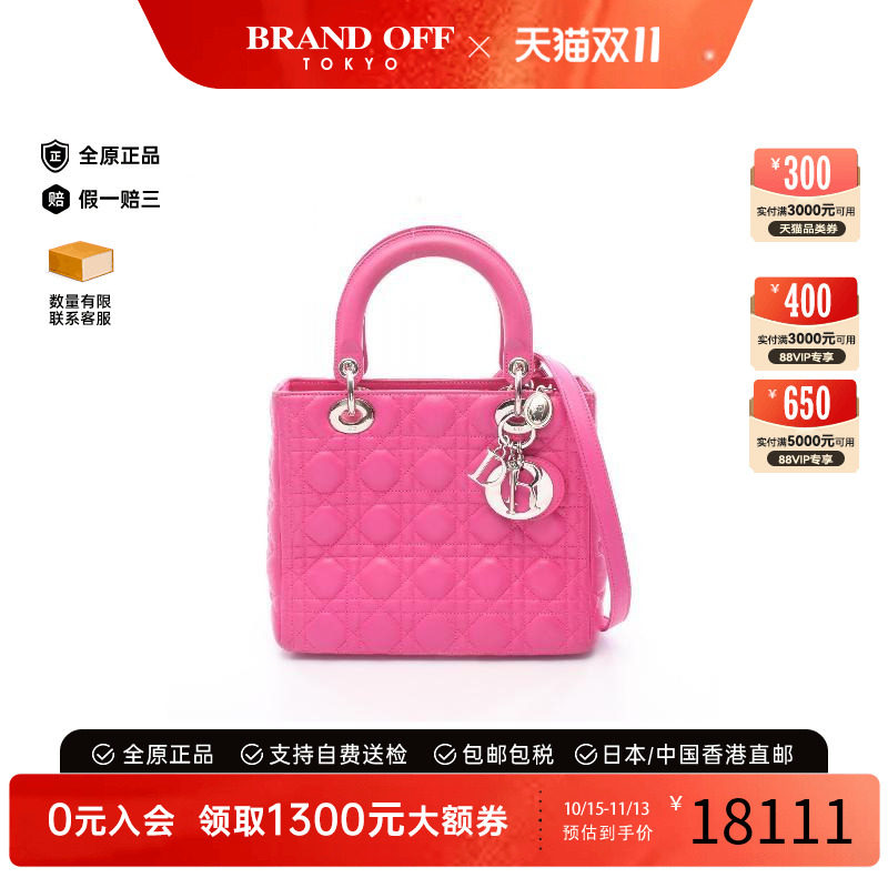 中古奢侈品Dior迪奥女包B级9新Lady Dior戴妃包羊皮手提包粉色