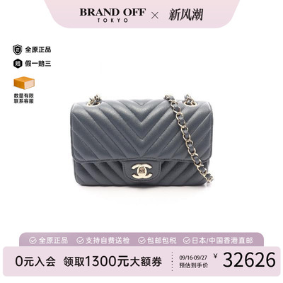 中古Chanel香奈儿斜挎包
