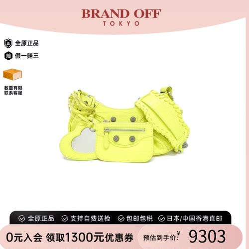 中古Balenciaga巴黎世家斜挎包