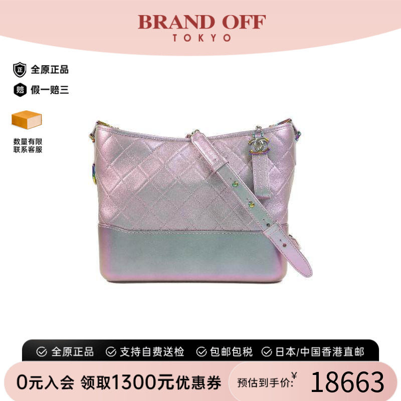 中古Chanel香奈儿斜挎包