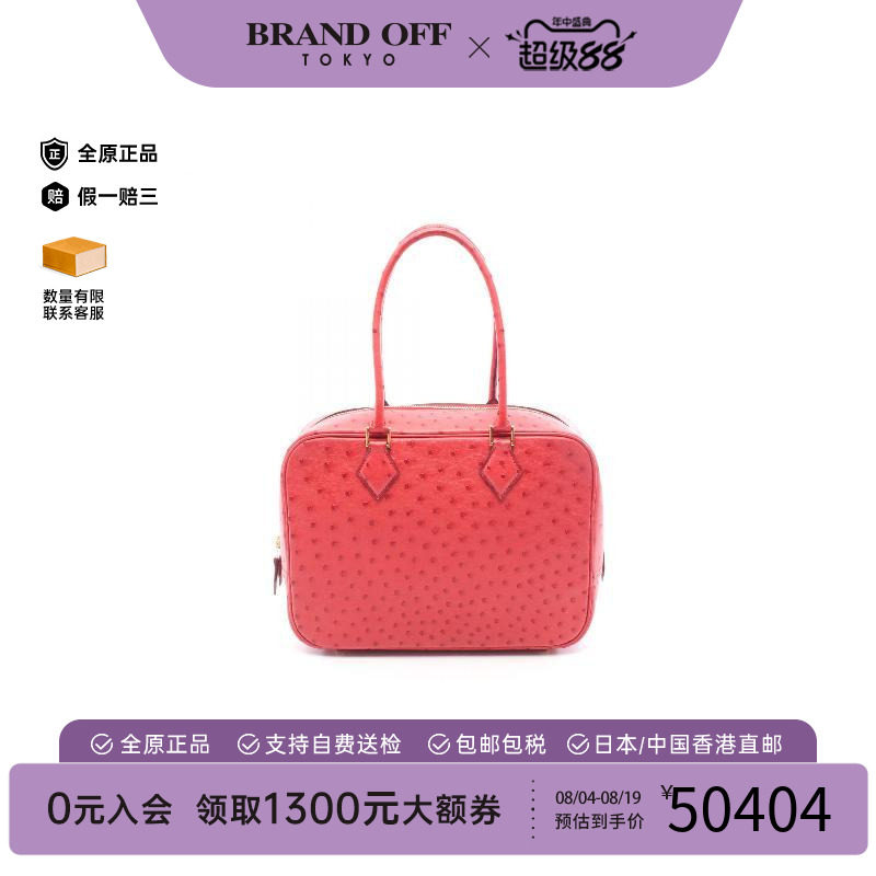 中古Hermes爱马仕手提包