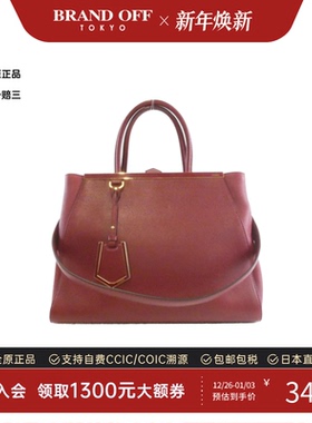 中古FENDI芬迪女包B级9新Shopping Bag Two Jours Medium手提包