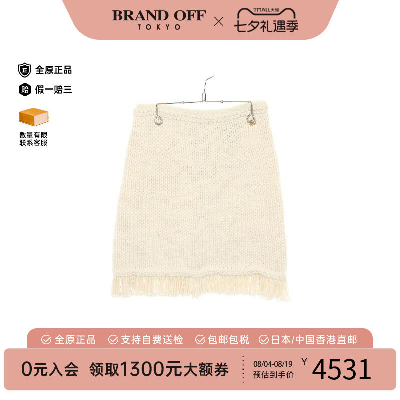 中古Chanel香奈儿裙子レディース
