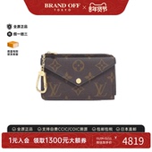 钱包短款 中古LV路易威登A级95新 钱包老花 Porte Carte Card Case