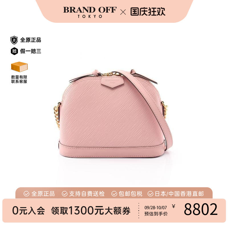 中古LV路易威登斜挎包レディース