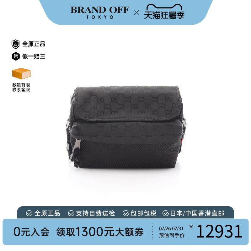 中古Gucci古驰斜挎包レディース