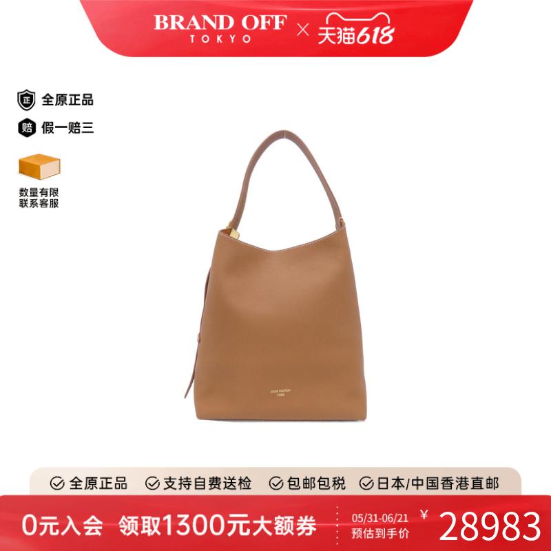 中古LV路易威登女包A级95新Lowkey Hobo牛皮手提包BRANDOFF正品